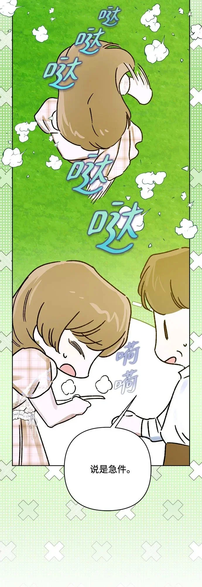 第174页