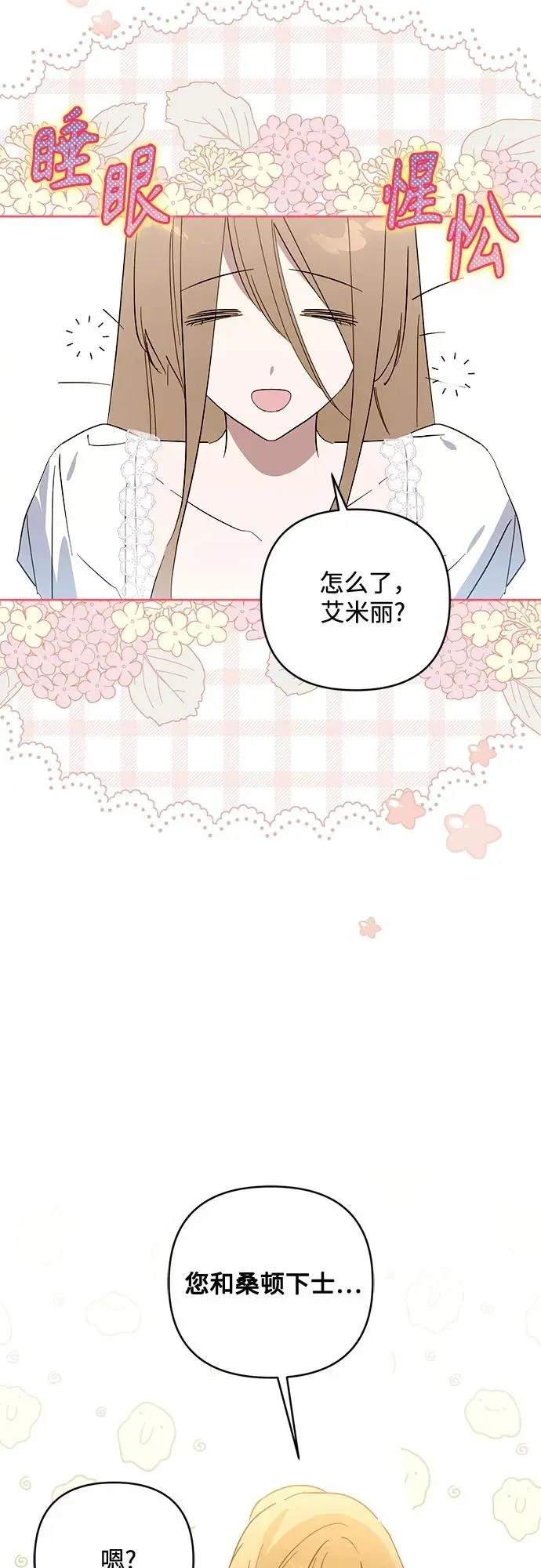第192页