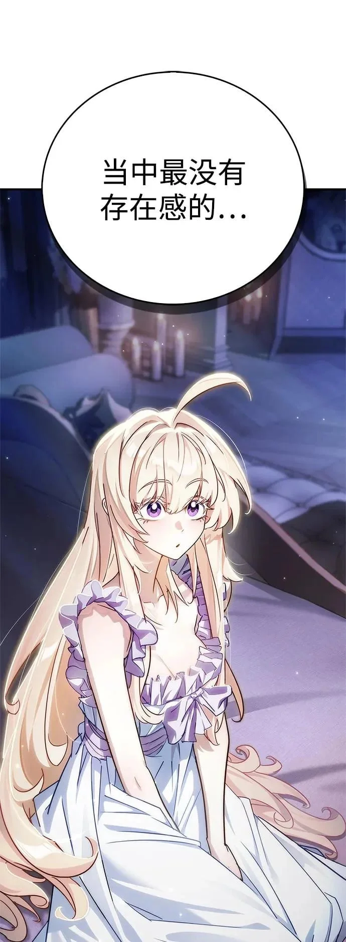 第381页