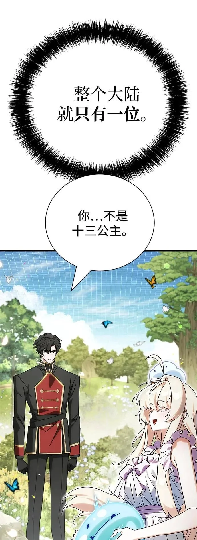 第300页