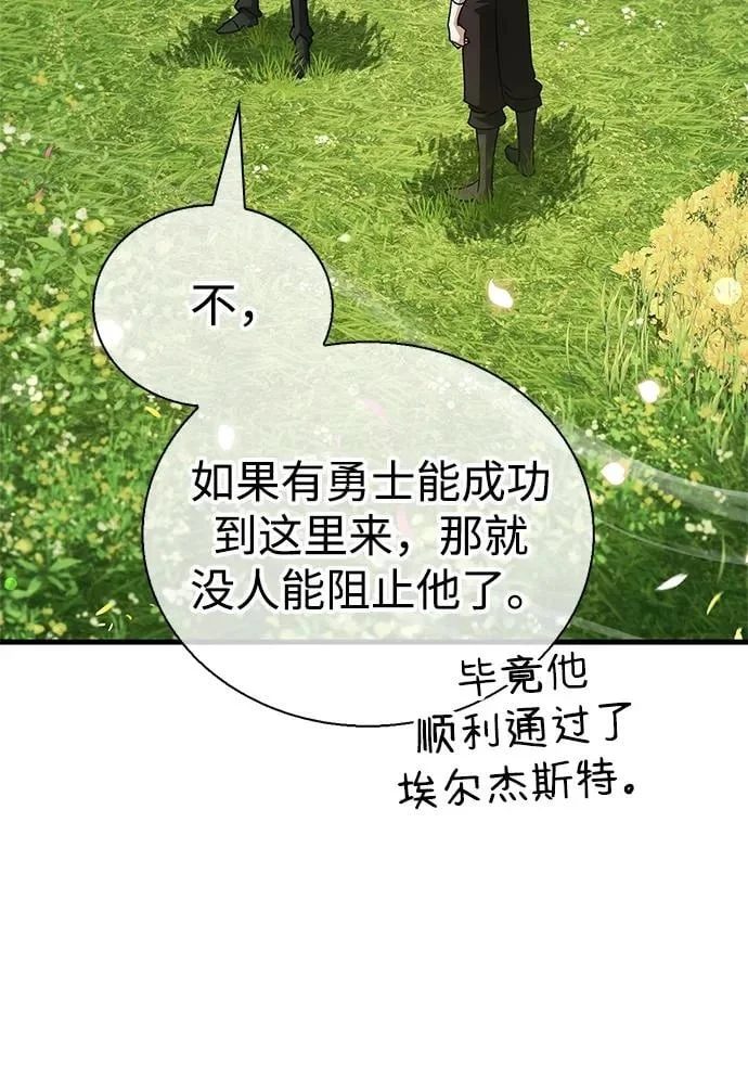 第207页