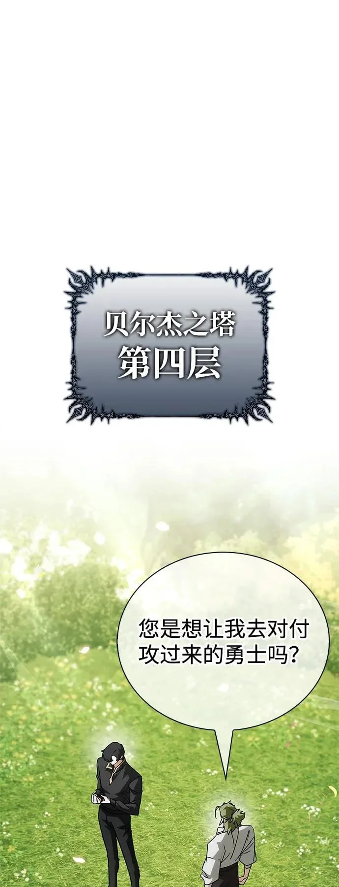 第204页