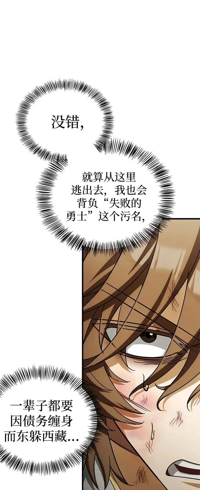 第243页
