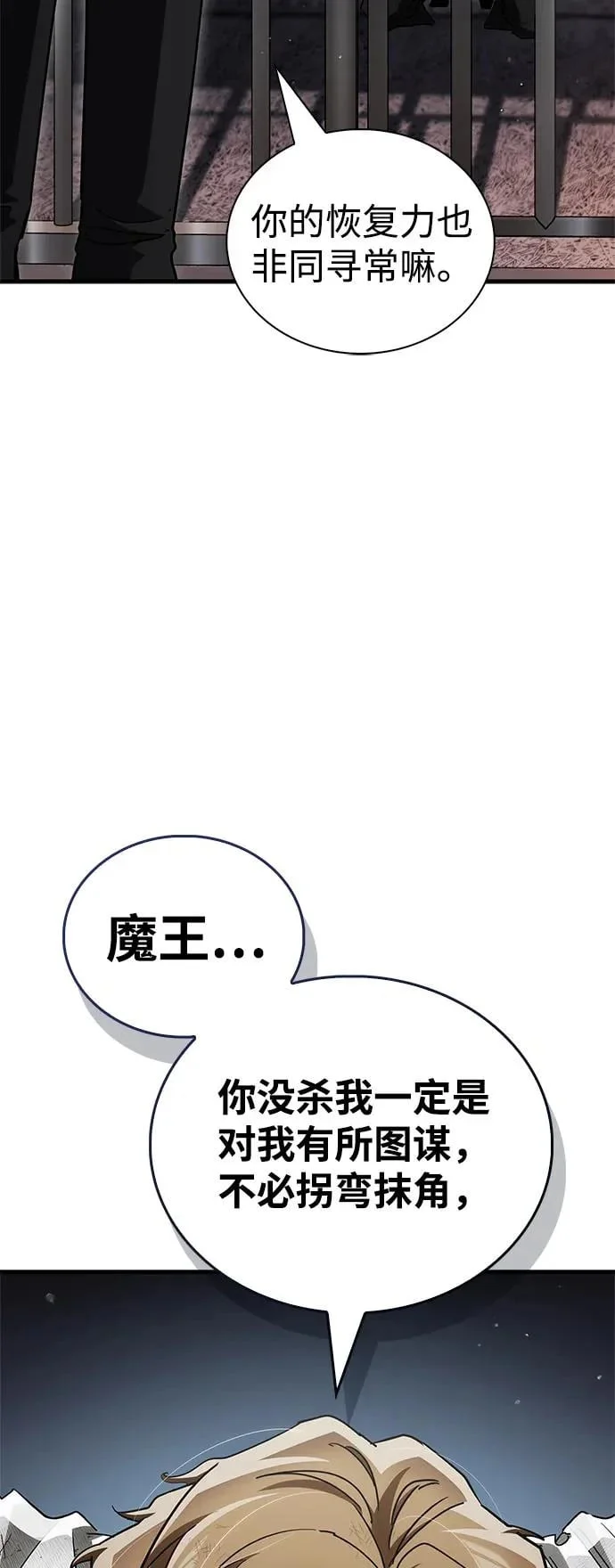 第207页