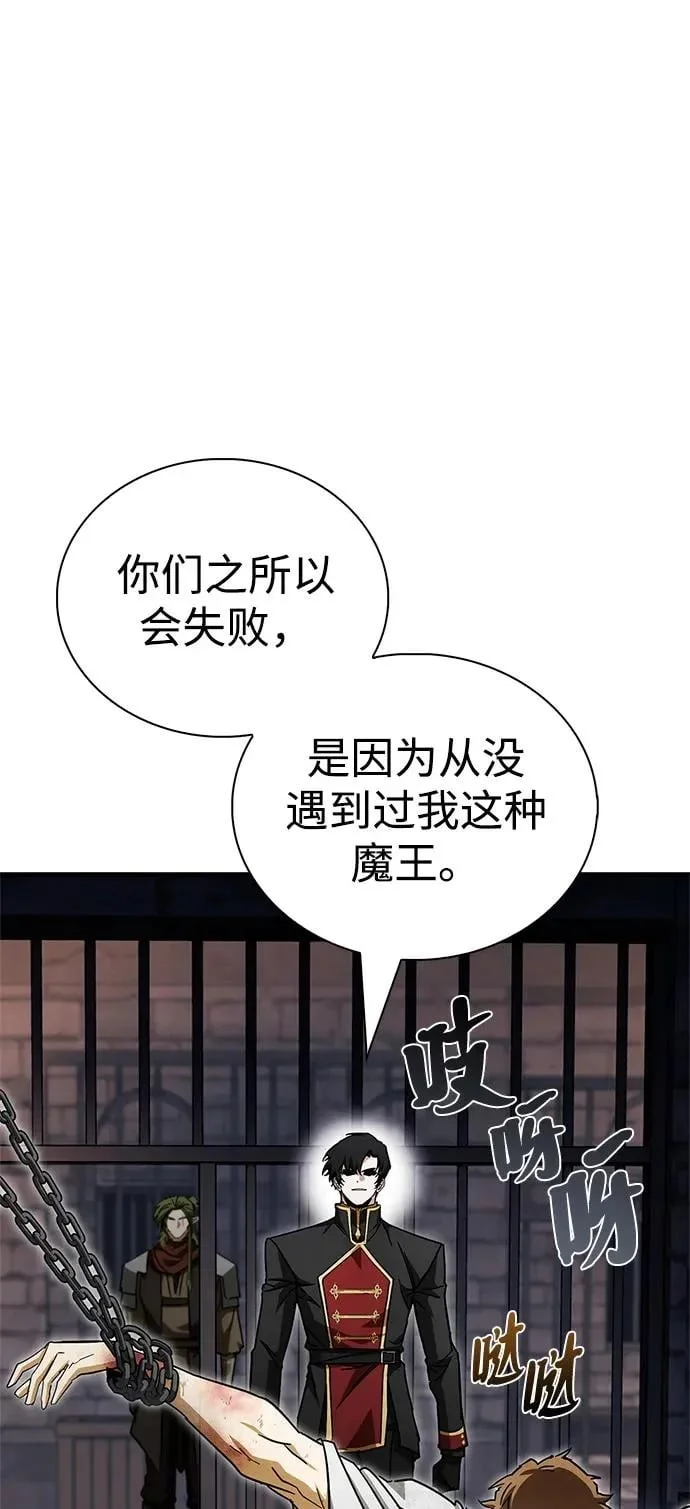 第255页