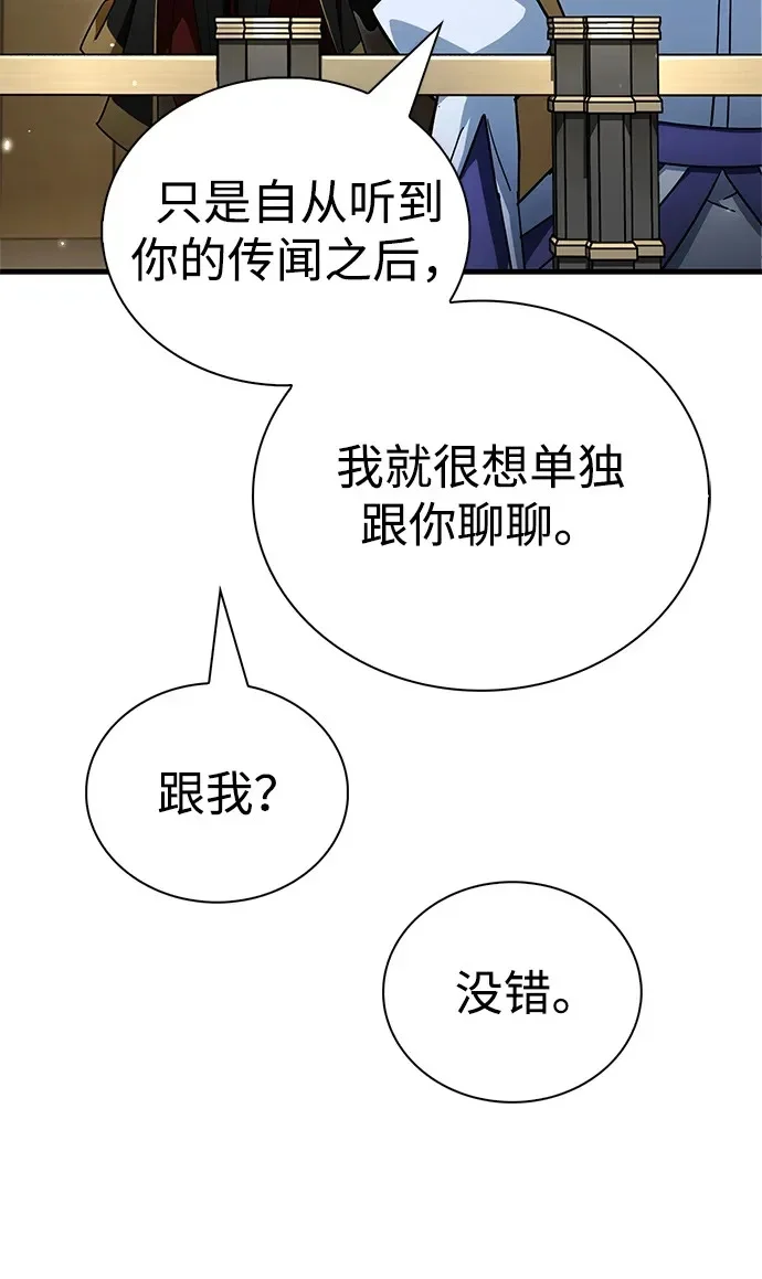 第210页