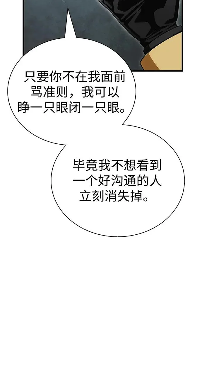 第237页