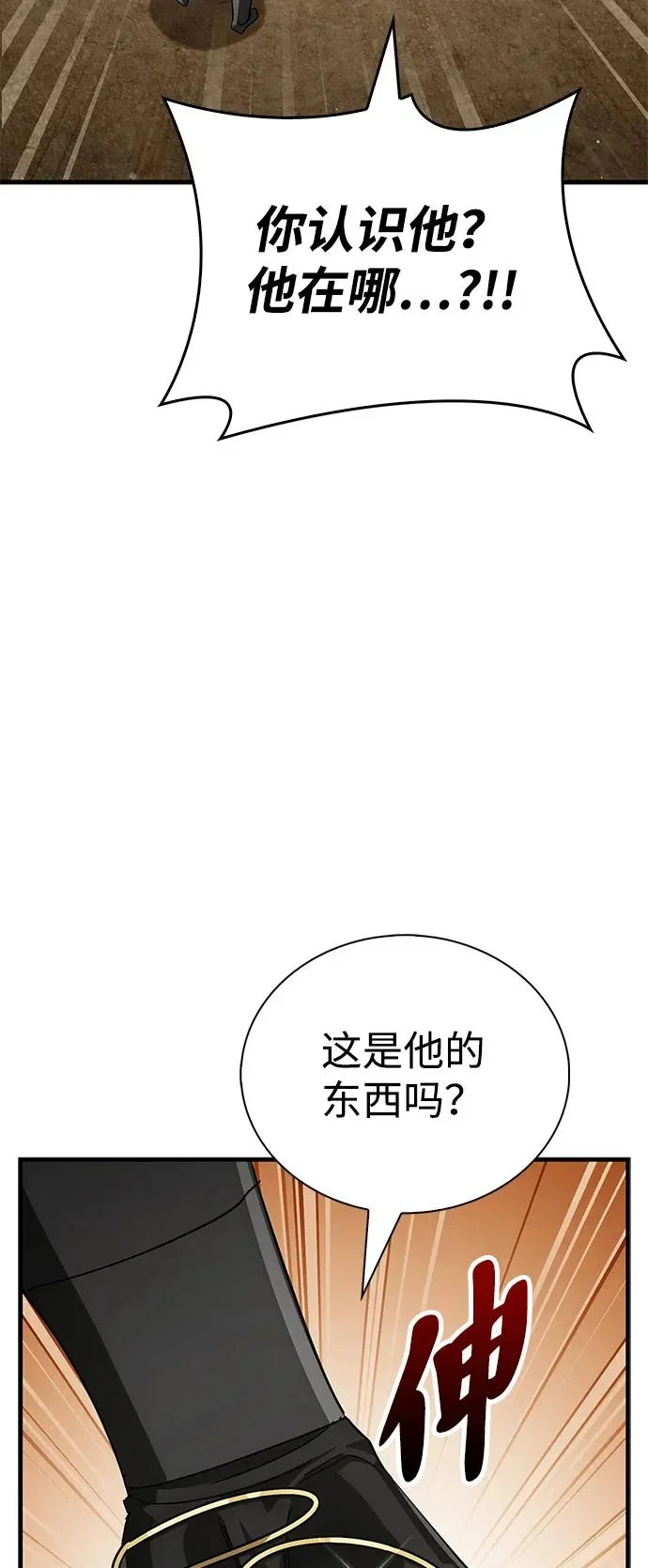 第231页