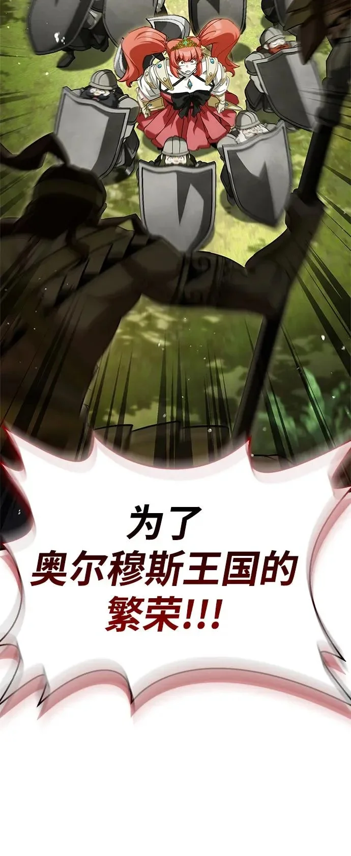 第288页