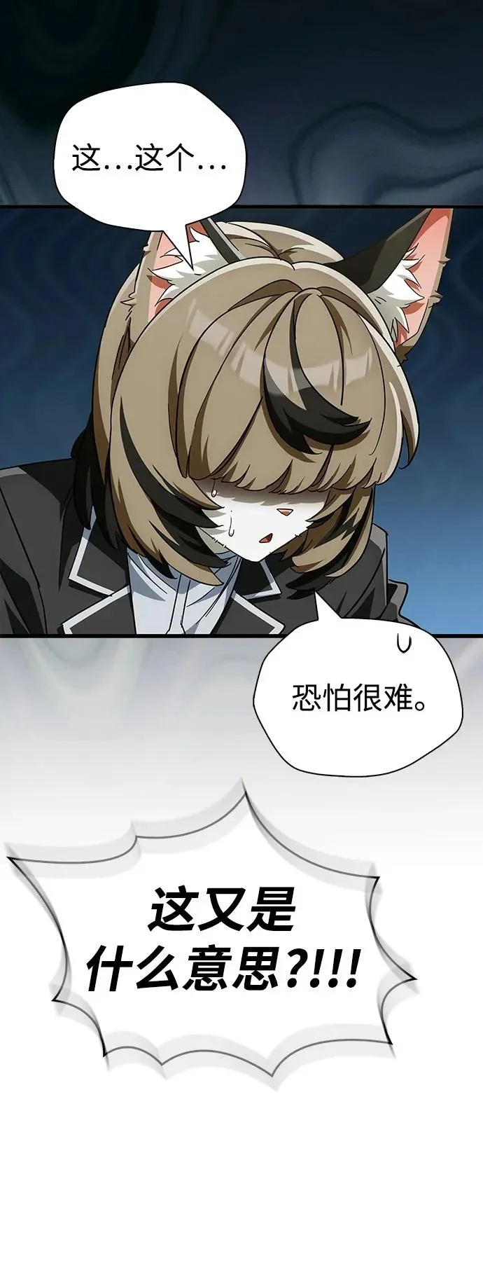 第237页