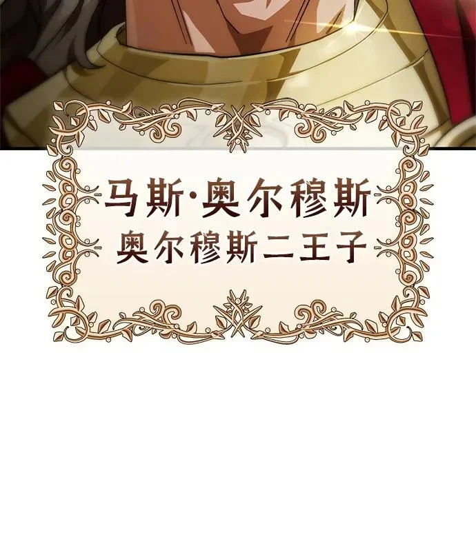 第255页