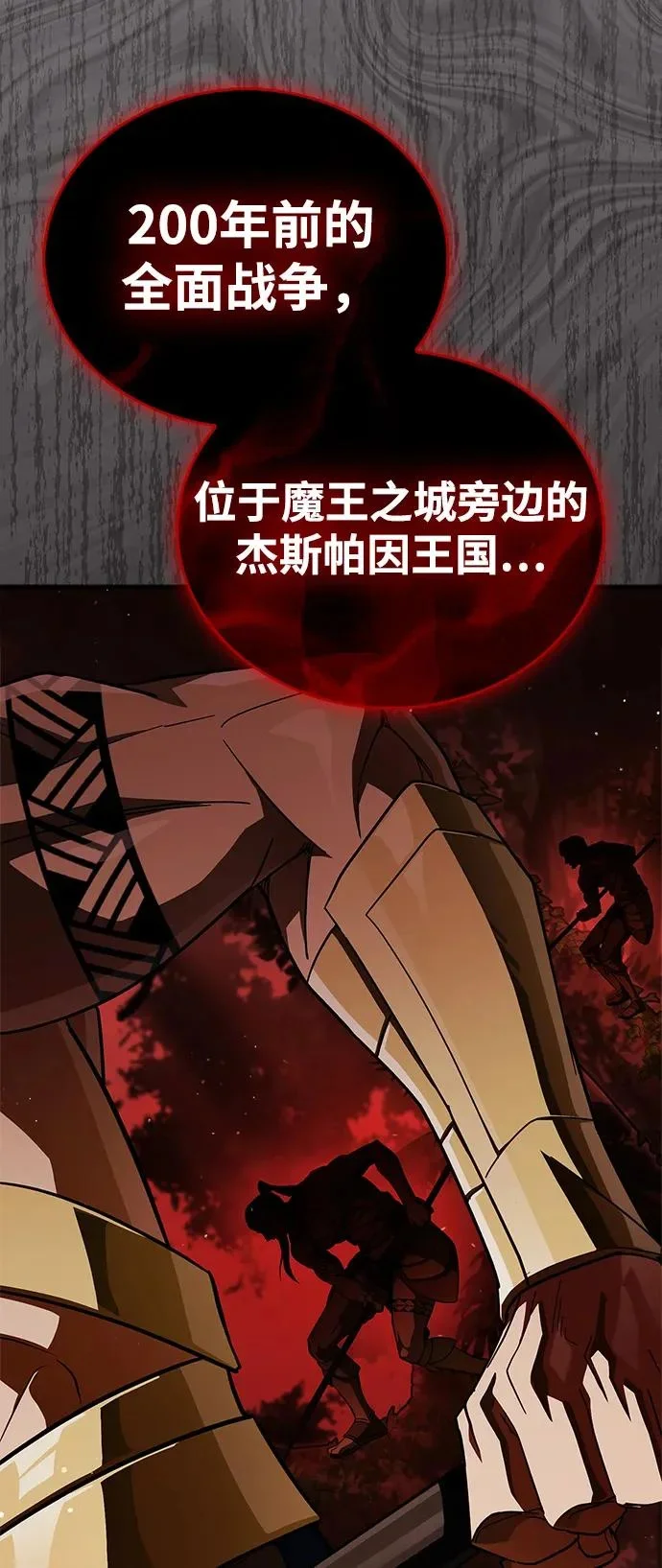 第267页
