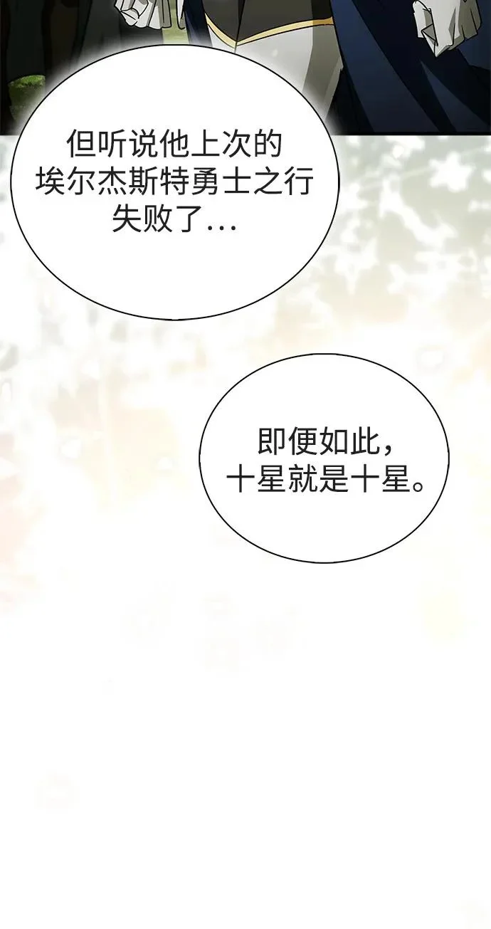 第858页