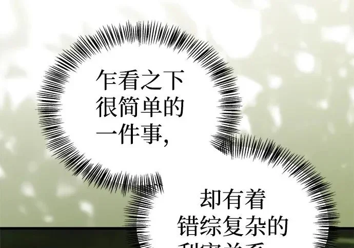第300页