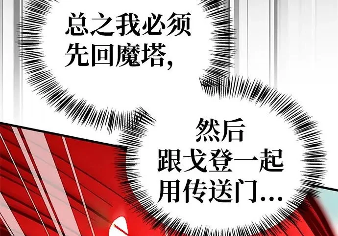 第537页