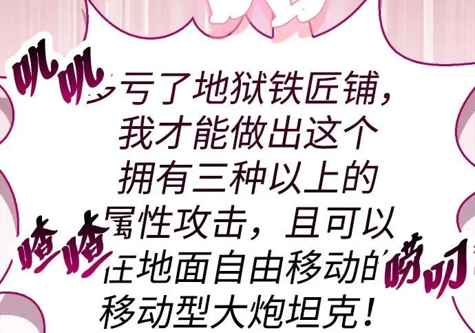 第438页