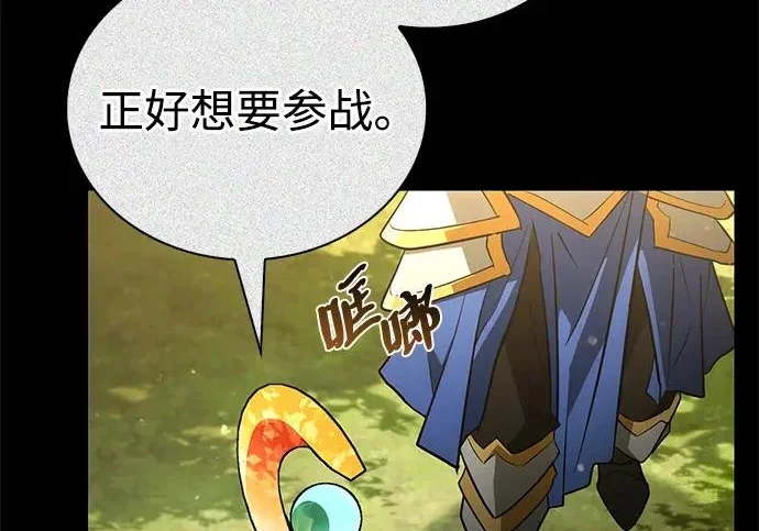 第261页