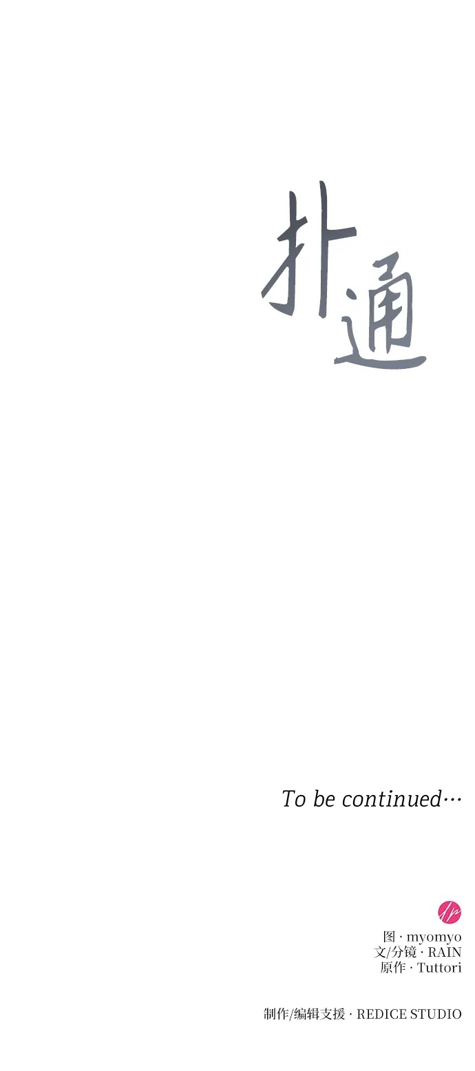 第258页