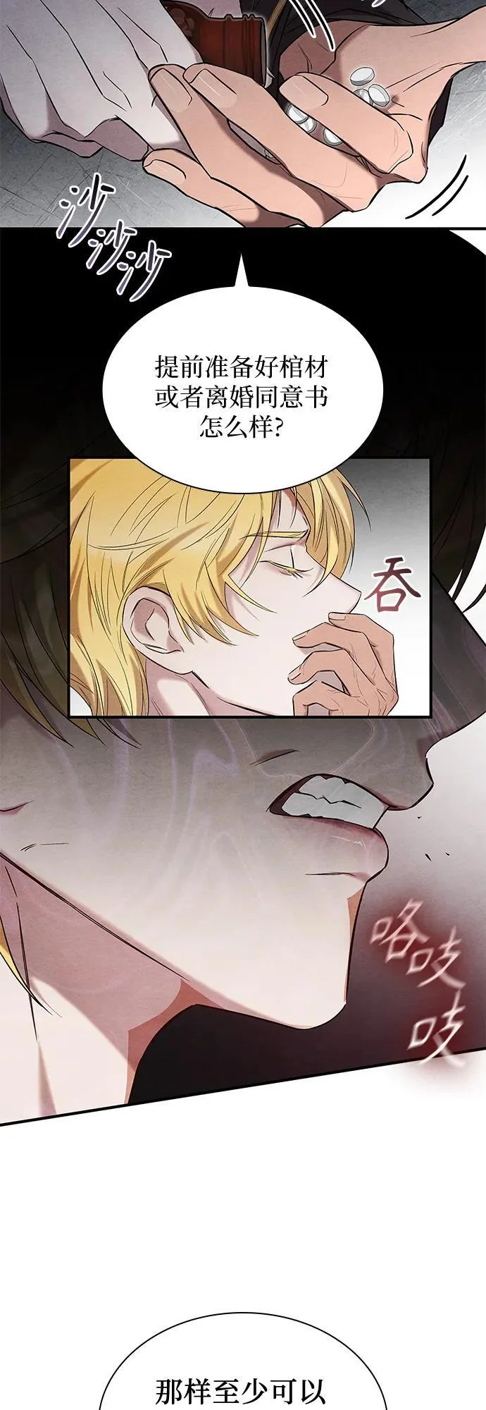 第174页