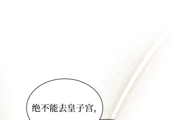 第393页