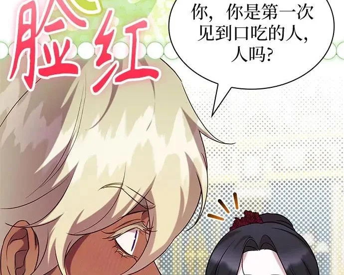 第288页