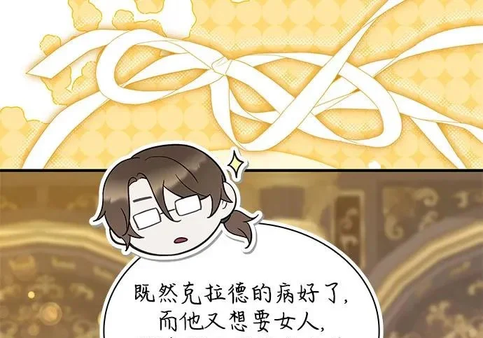 第210页