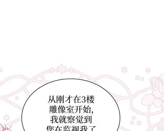 第390页