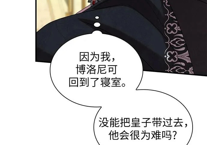第297页