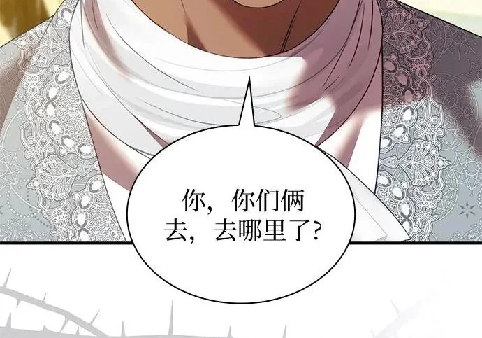 第423页