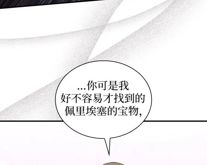 第531页