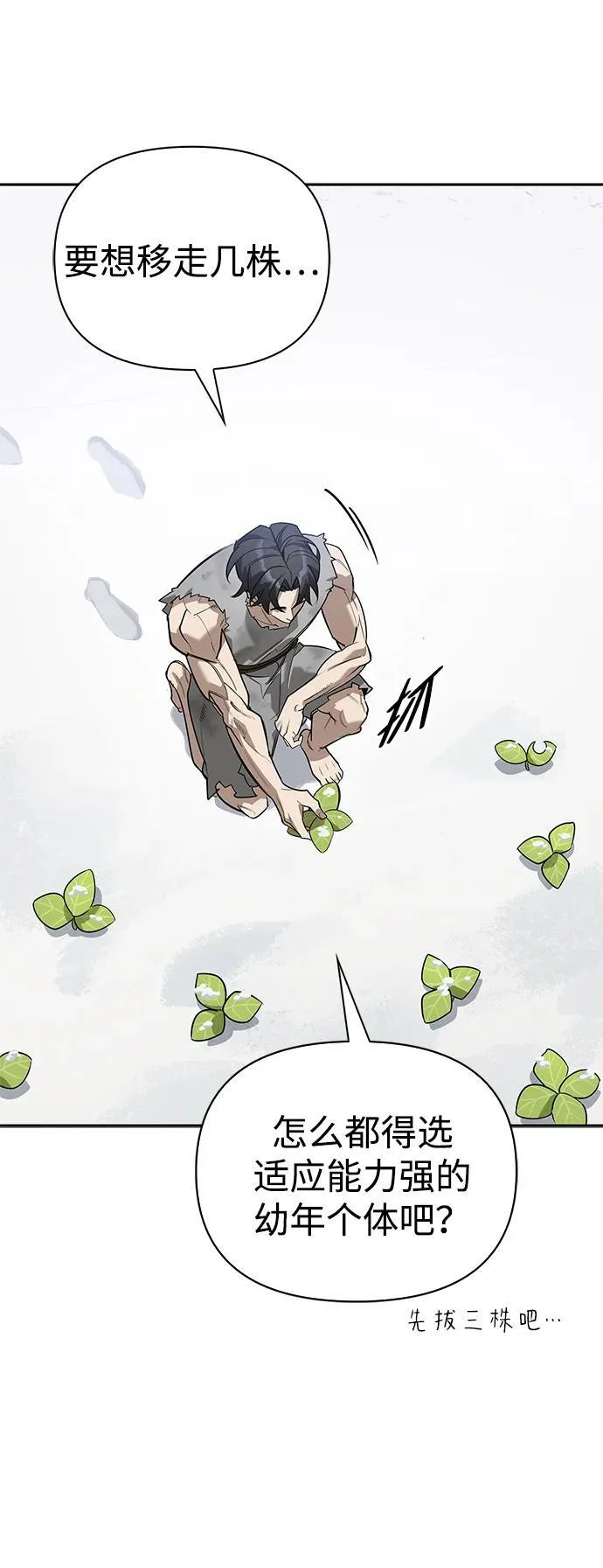 第171页