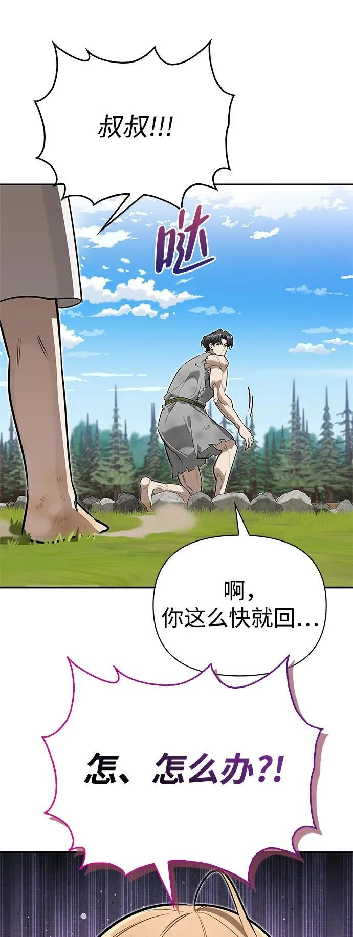 第306页