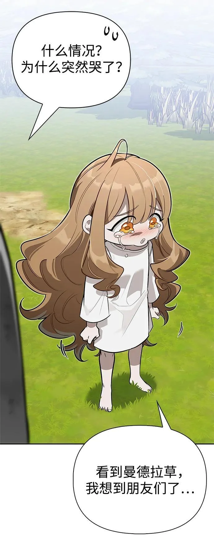 第210页