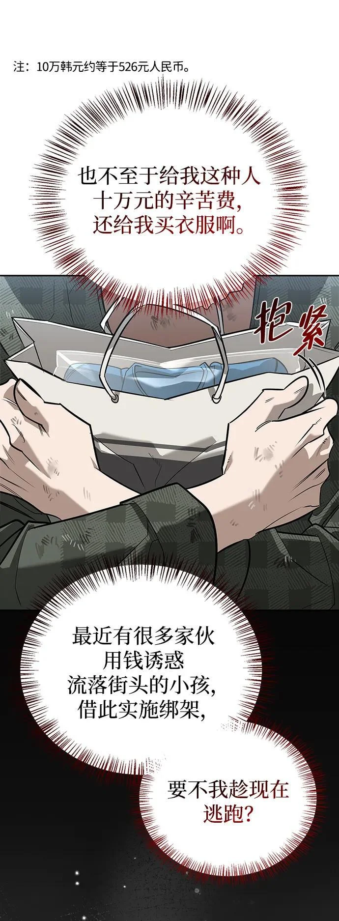 第237页