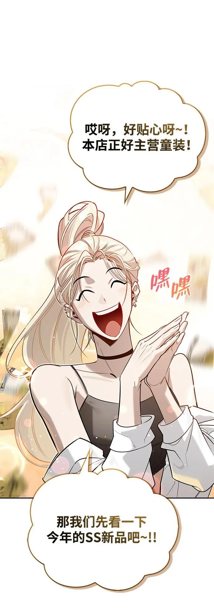 第195页