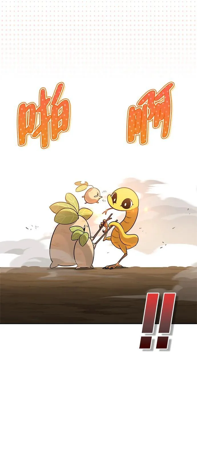 第243页