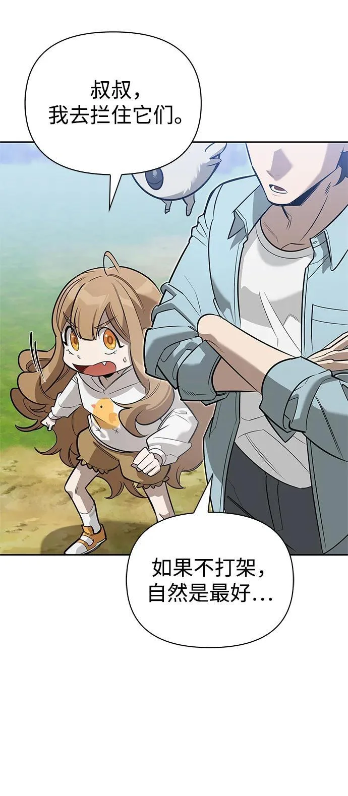 第201页
