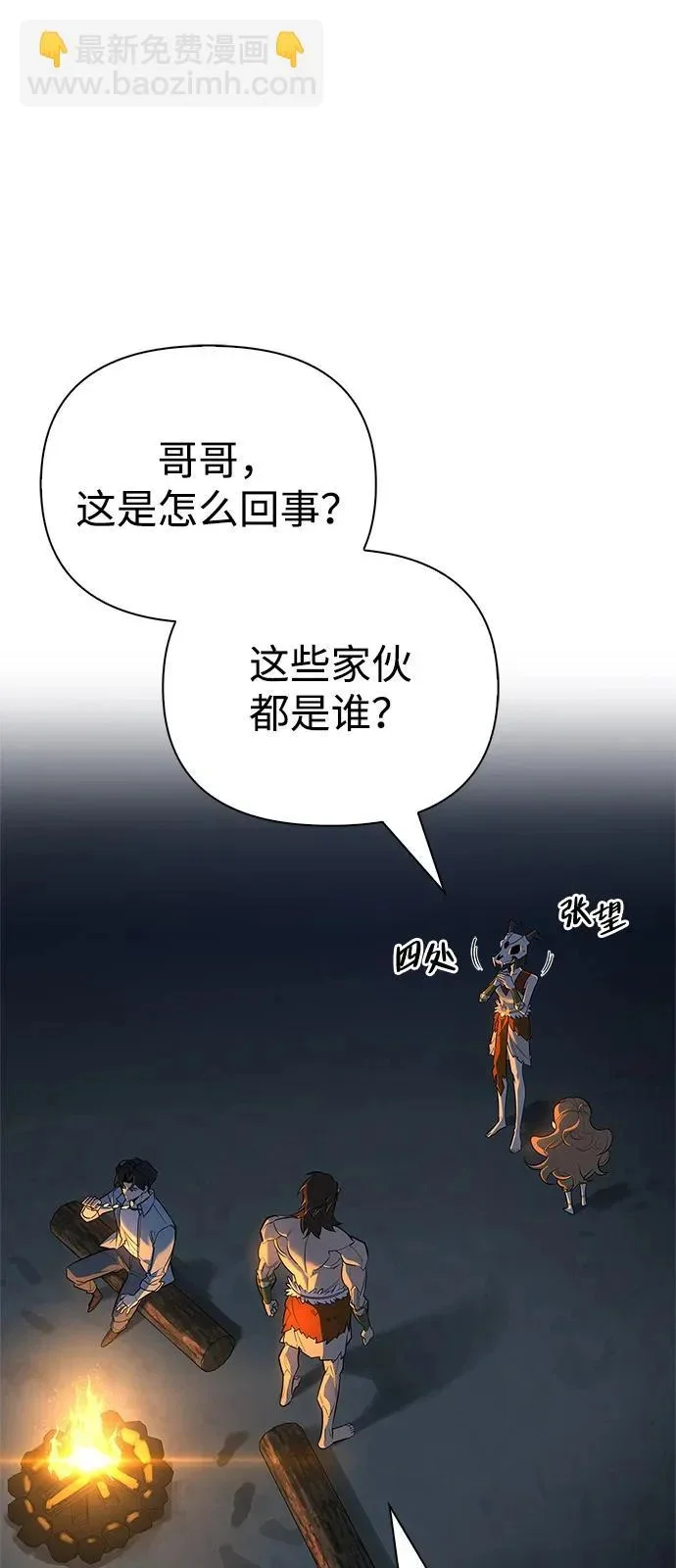 第243页