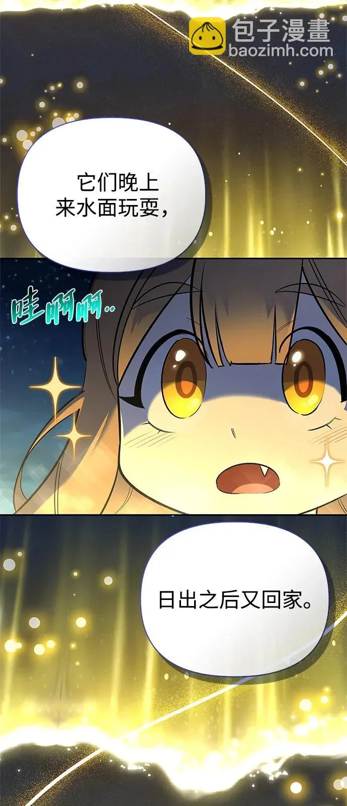 第285页
