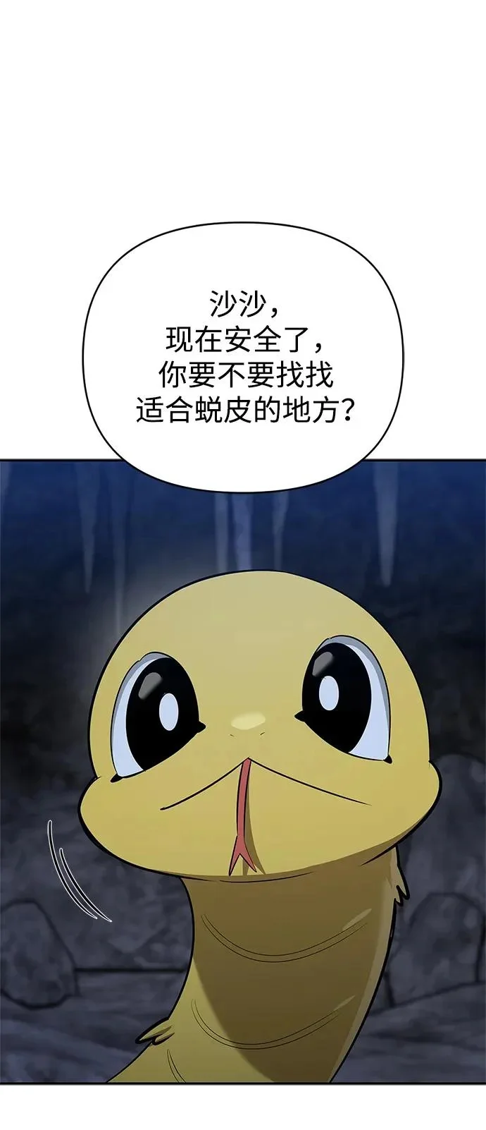 第219页