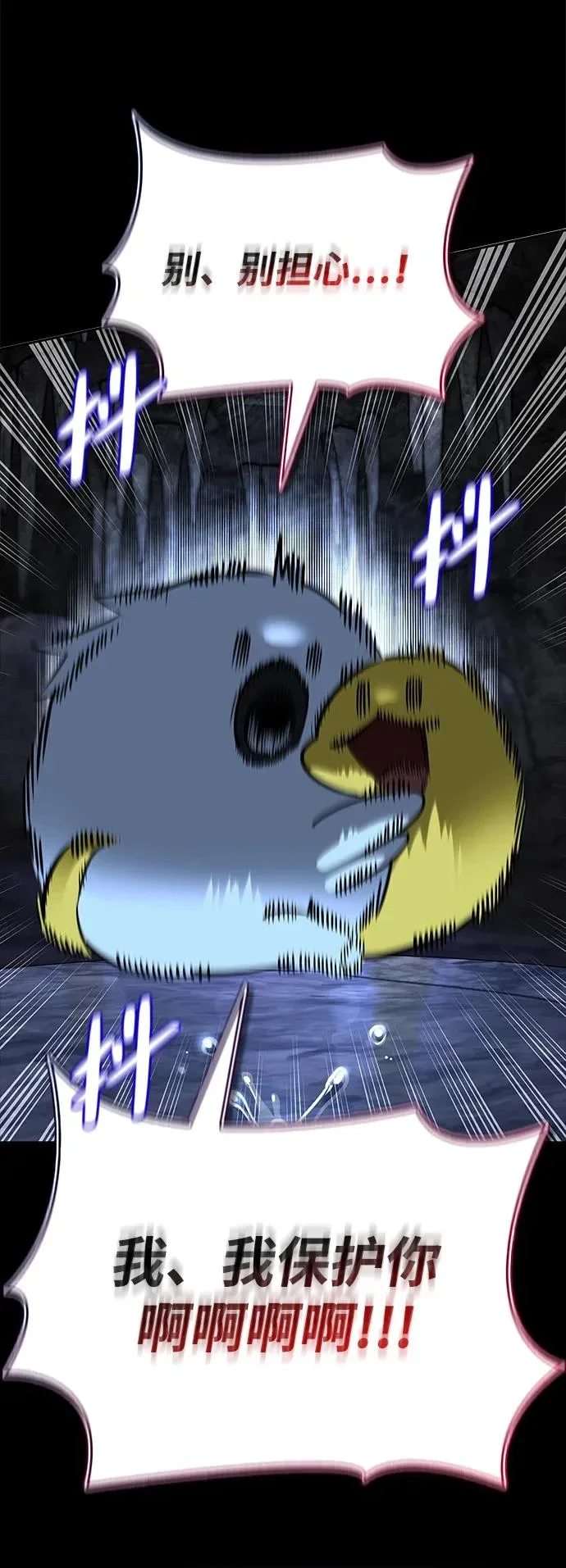 第192页
