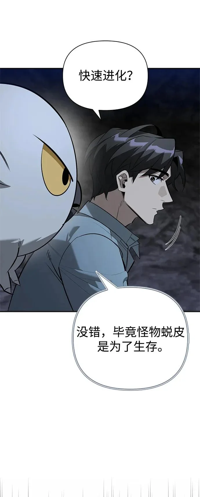 第237页