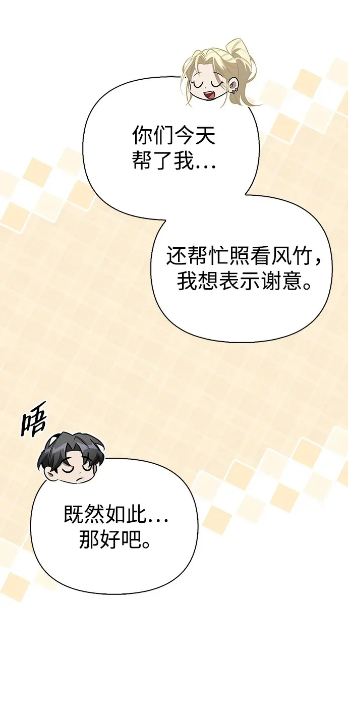 第243页