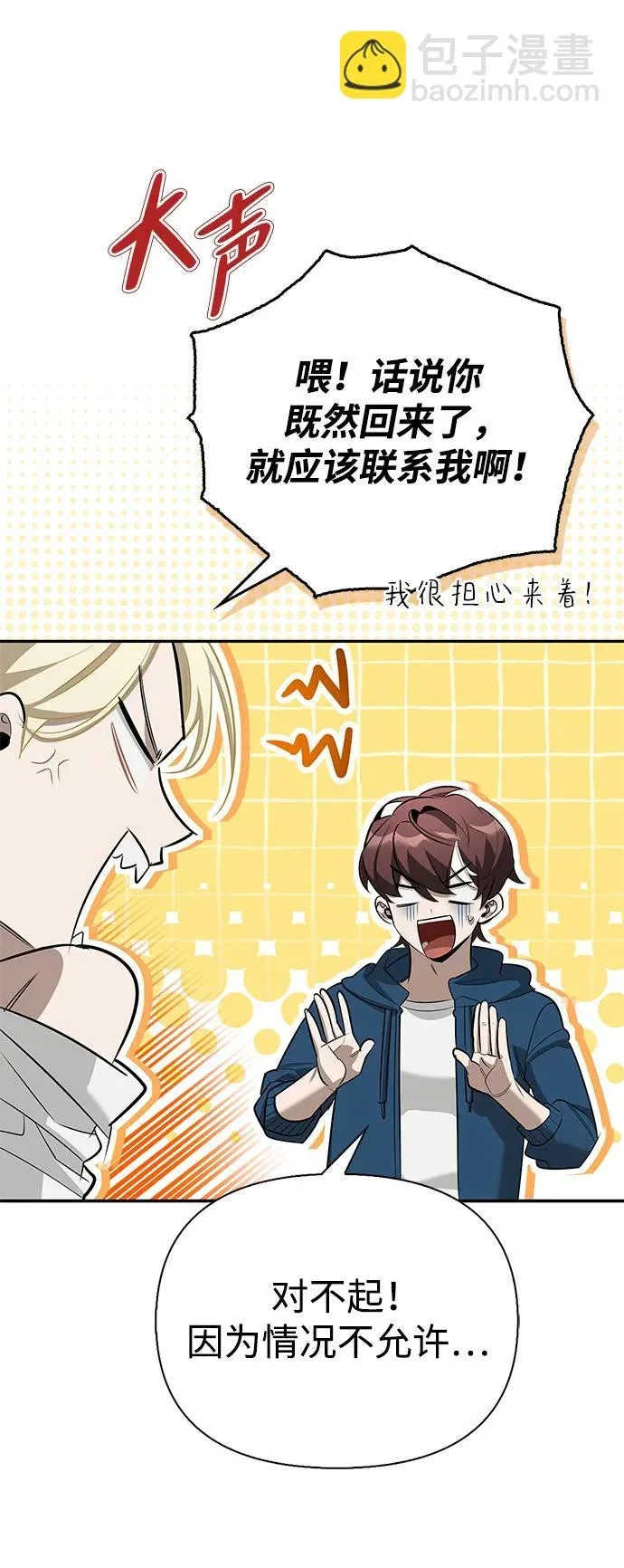 第192页