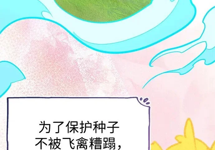 第747页