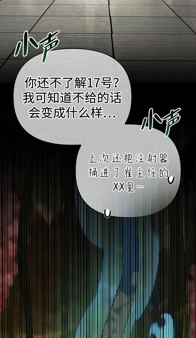 第261页
