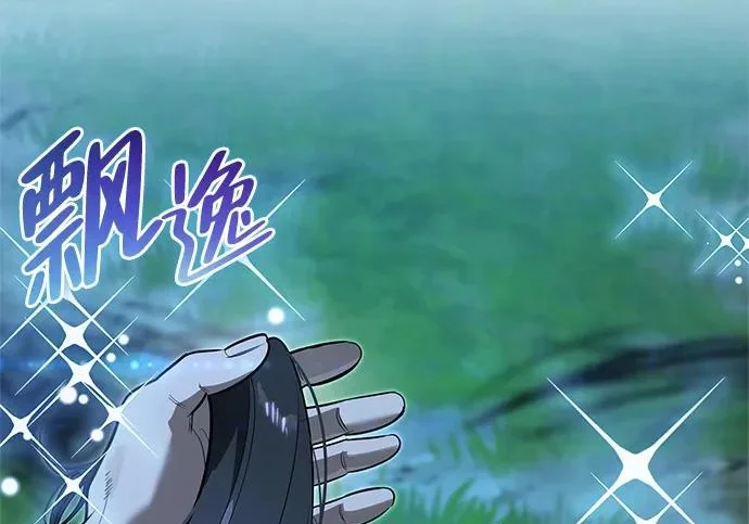 第267页