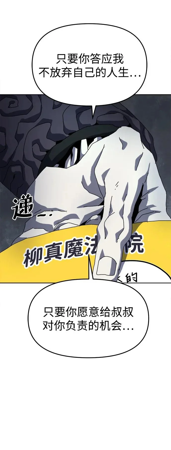 第150页
