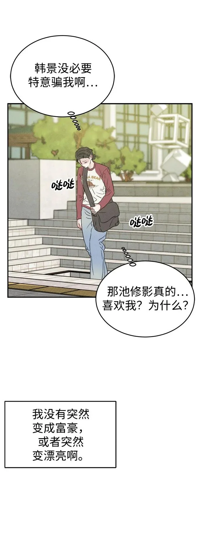 第195页