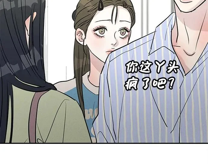 第261页